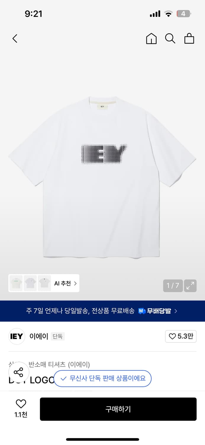 새상품)이에이 닷 로고 반팔 티셔츠 화이트 블랙 M,L 상품이미지3