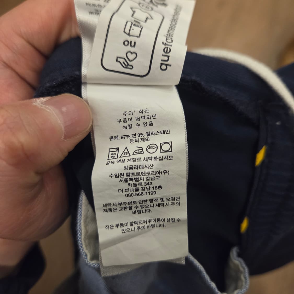 폴로 프렙스터 네이비 m 큐알제품 상품이미지4