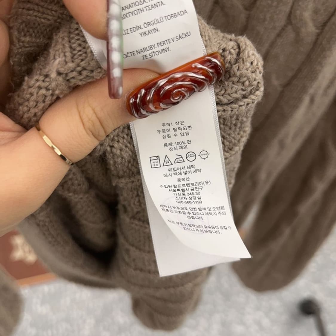 폴로 랄프로렌 빈티지 여리핏 베이지 꽈배기 니트 M C09497 상품이미지6