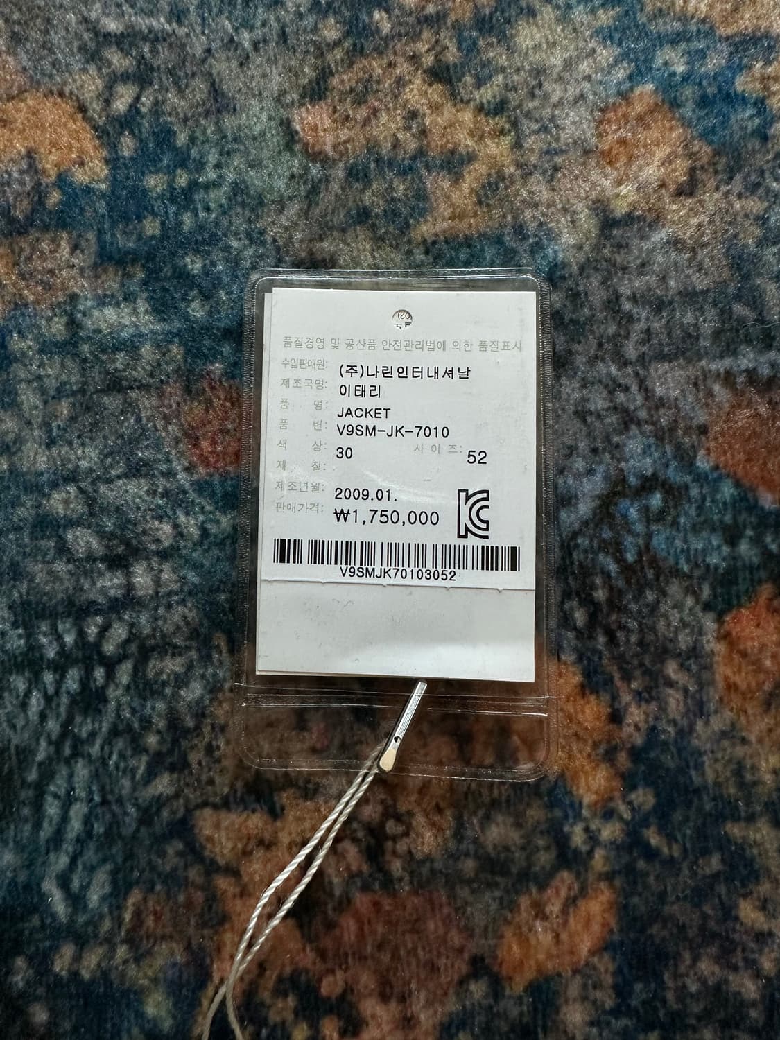 비비안웨스트우드 스트라이프 자켓 상품이미지10