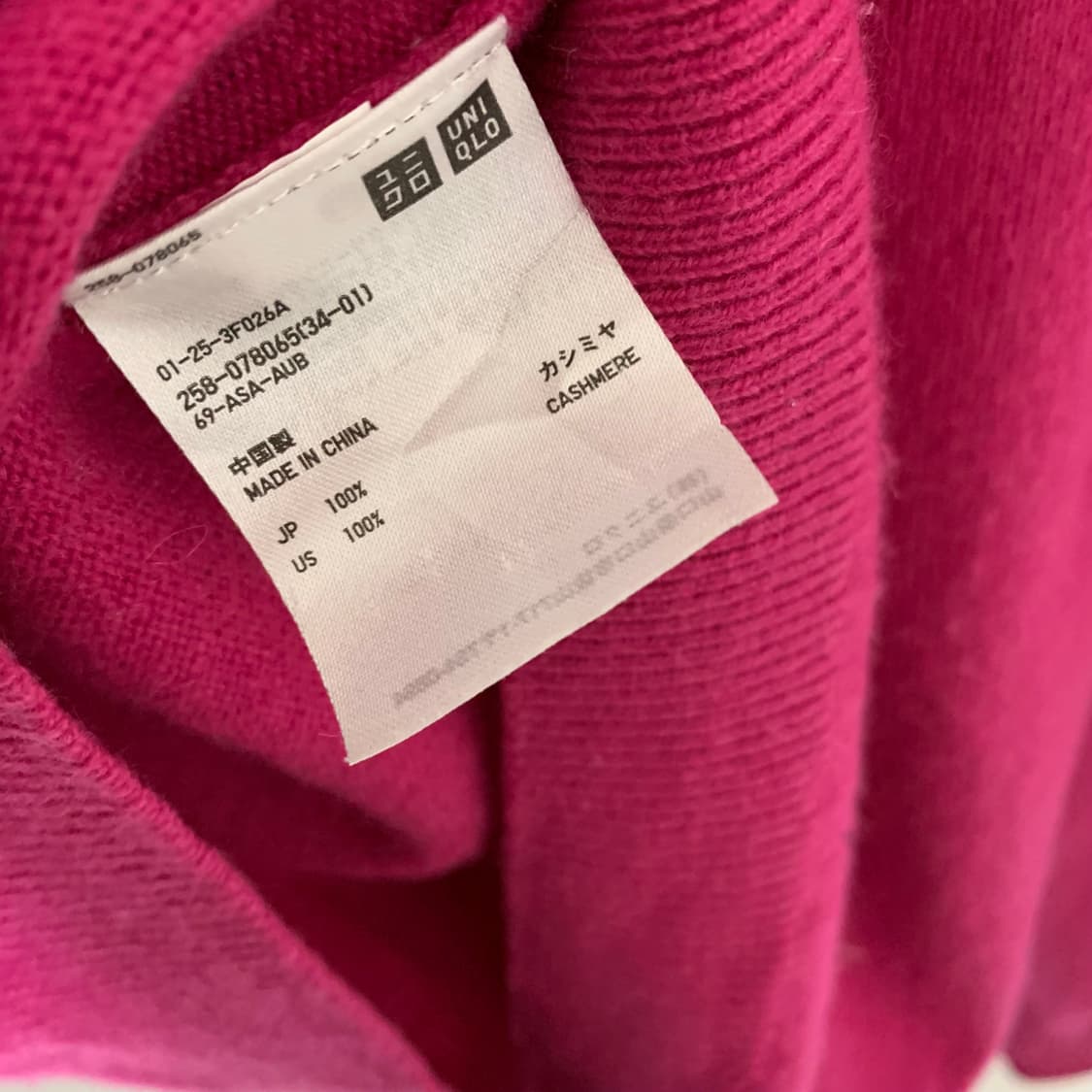 유니클로 빈티지 캐시미어 100 니트 스웨터 브이넥 핑크 M 상품이미지5