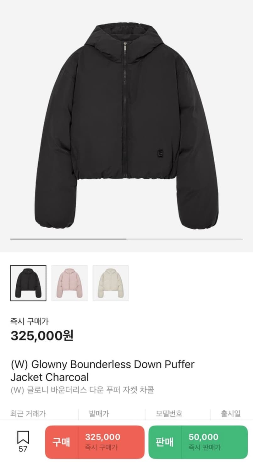 글로니 바운더리스 다운 푸퍼 자켓 차콜/패딩 상품이미지3