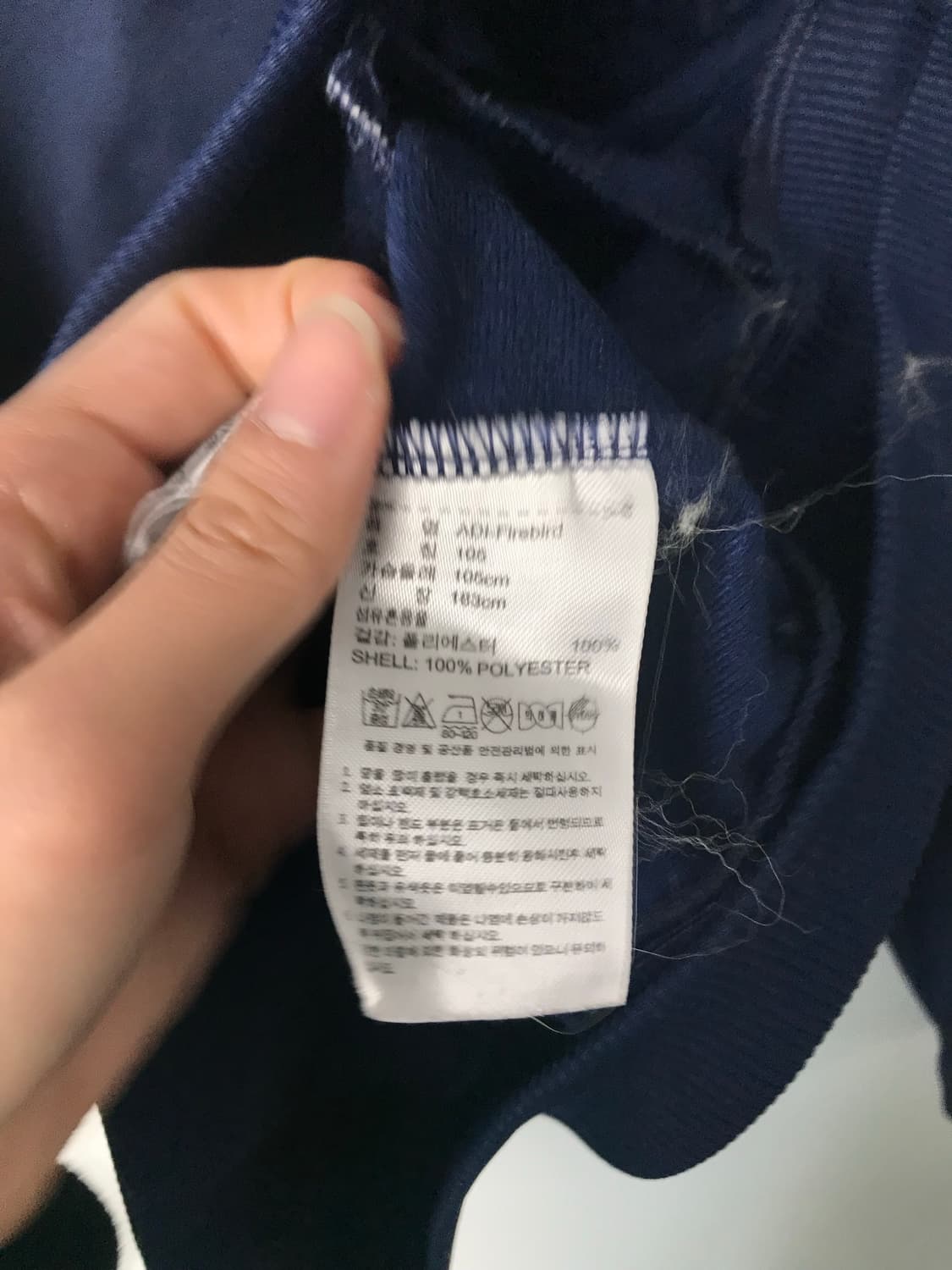 아디다스 구 파이어버드 네이비 트랙탑 져지 상품이미지4