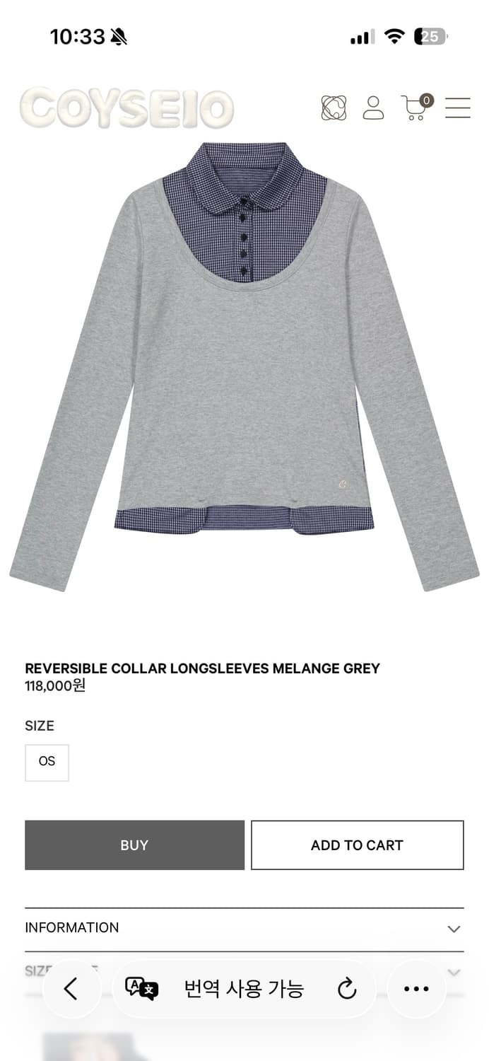 코이세이오 리버시블 롱슬리브 상품이미지1