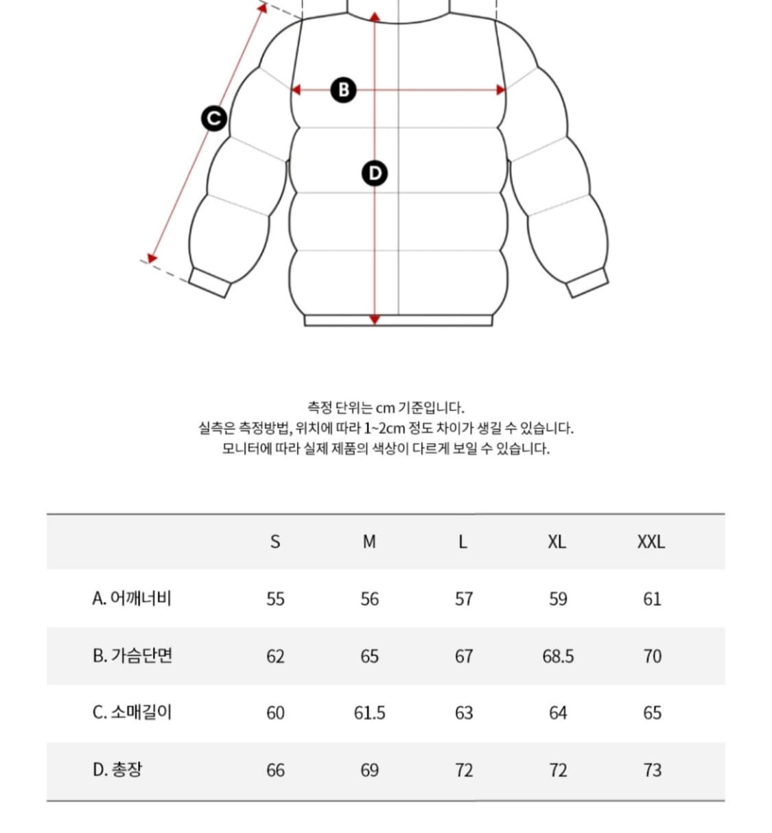 캘빈클라인 ck 덕다운 패딩 점퍼 팝니다. 상품이미지10