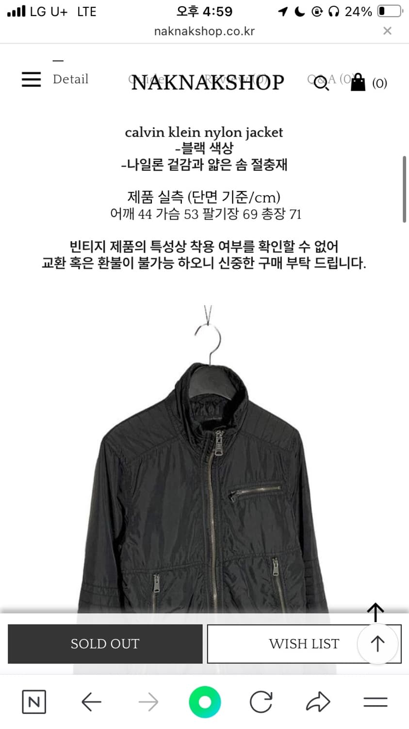 calvin klein nylon jacket 상품이미지2