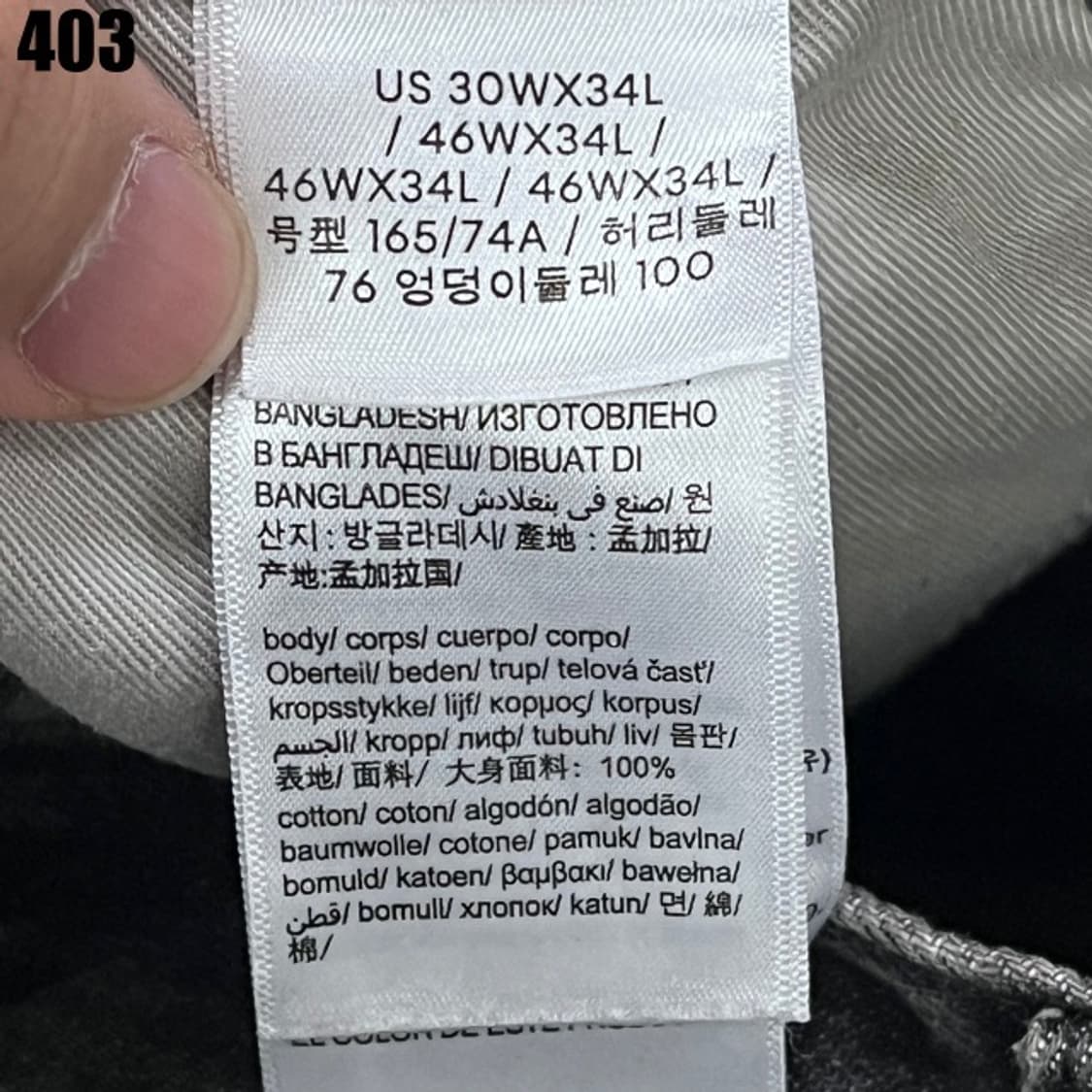 캘빈클라인 블랙 와이드 데님 상품이미지2