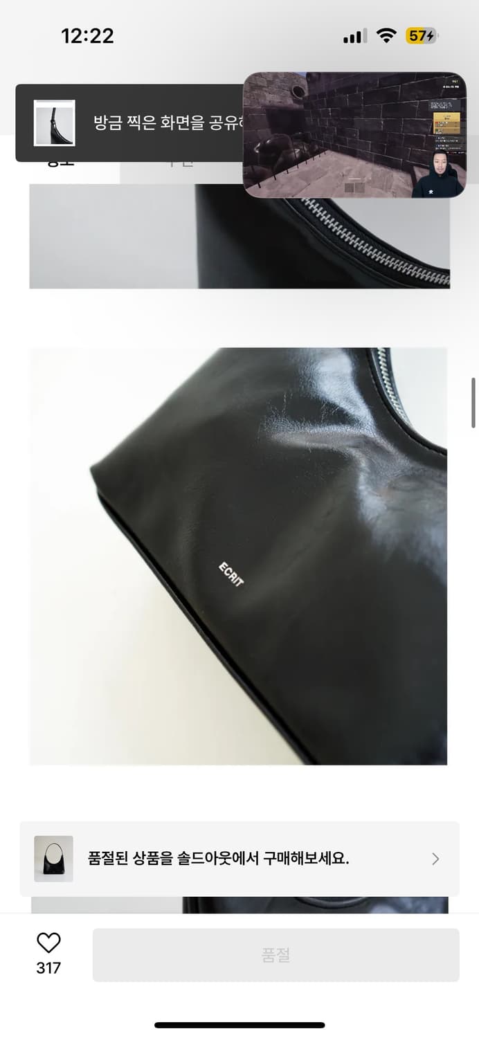 에크릿 ecrit 미니 아무르 백 상품이미지3