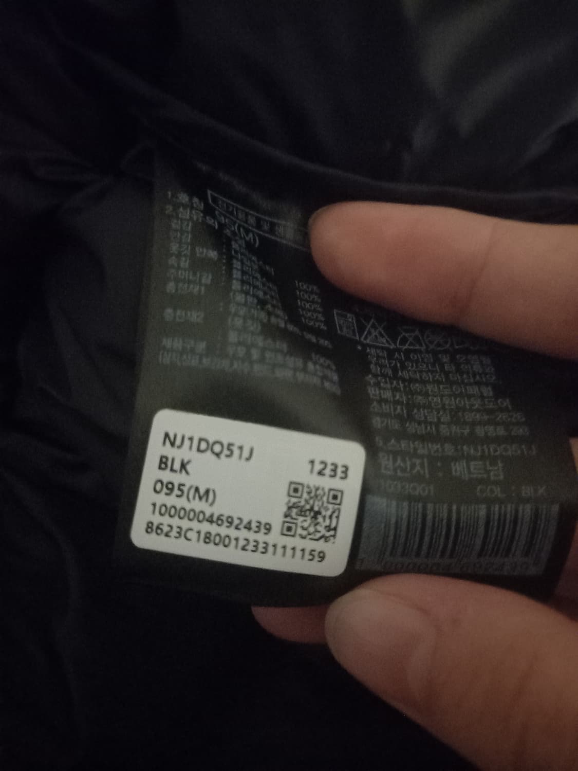 화이트 라벨 노벨티 눕시 판매 상품이미지3