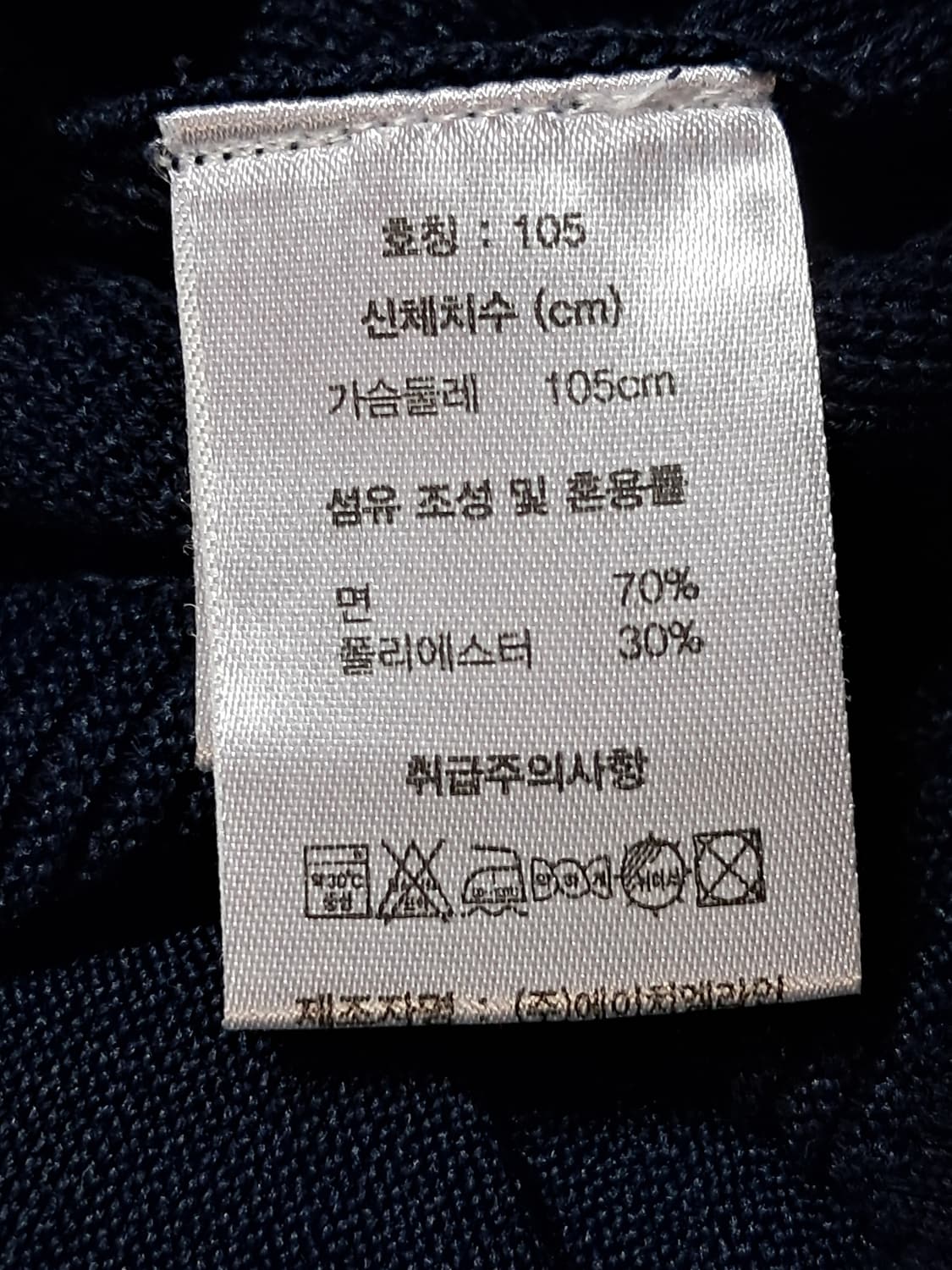 장미쉘바스키아 여성 니트 반팔티 105 상품이미지9