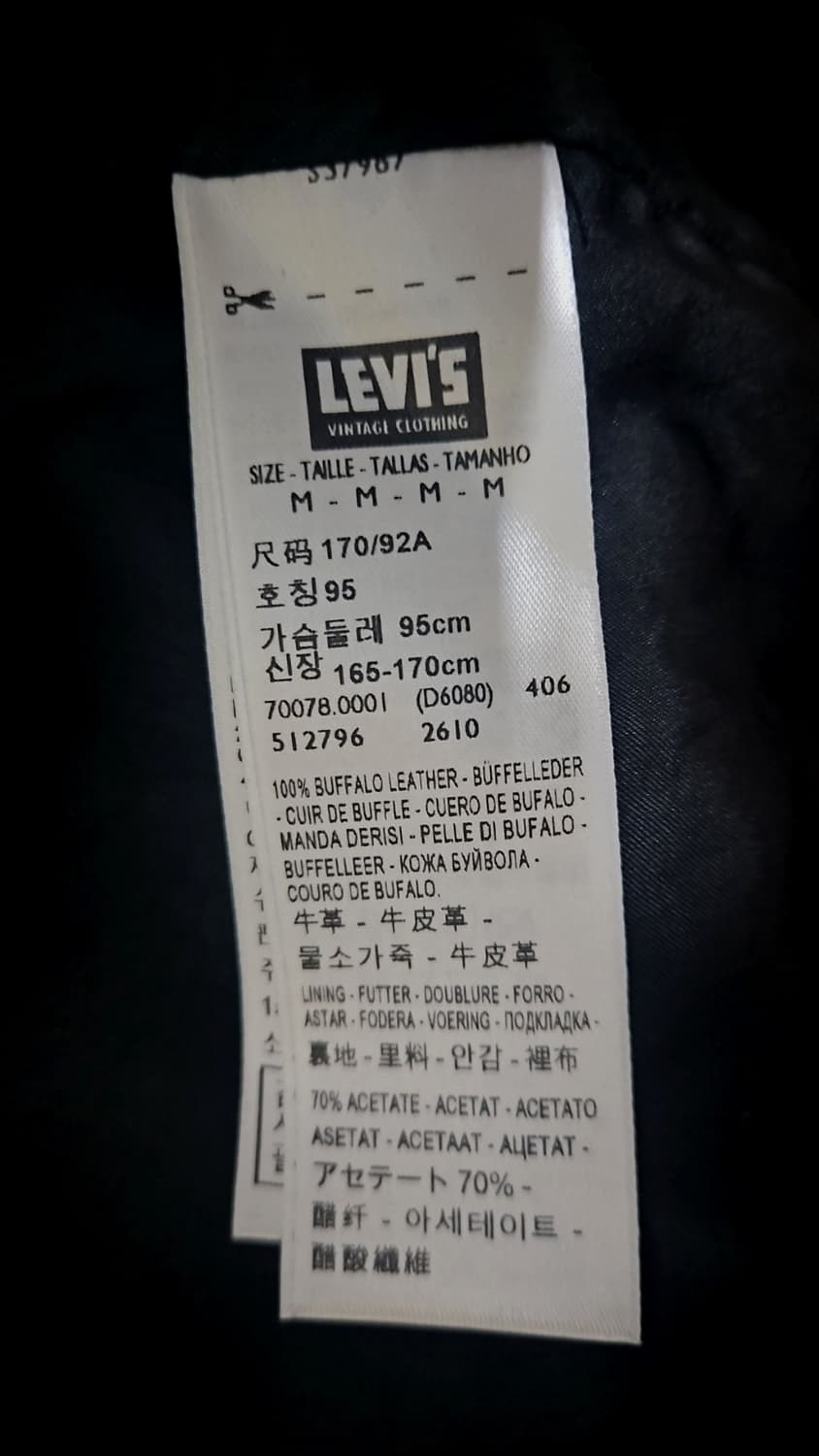 리바이스 LVC 1960's 부코 카페 레이서 레더 자켓 블랙 S 상품이미지8