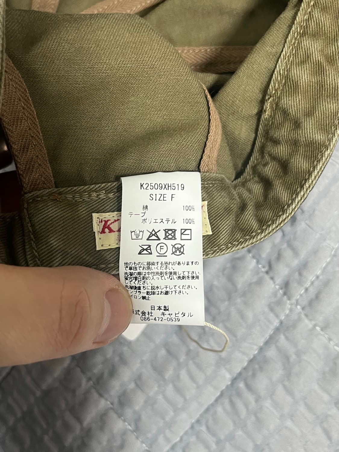 Kapital 캐피탈 무라치노 브림필드 캡 브라운블랙 상품이미지7