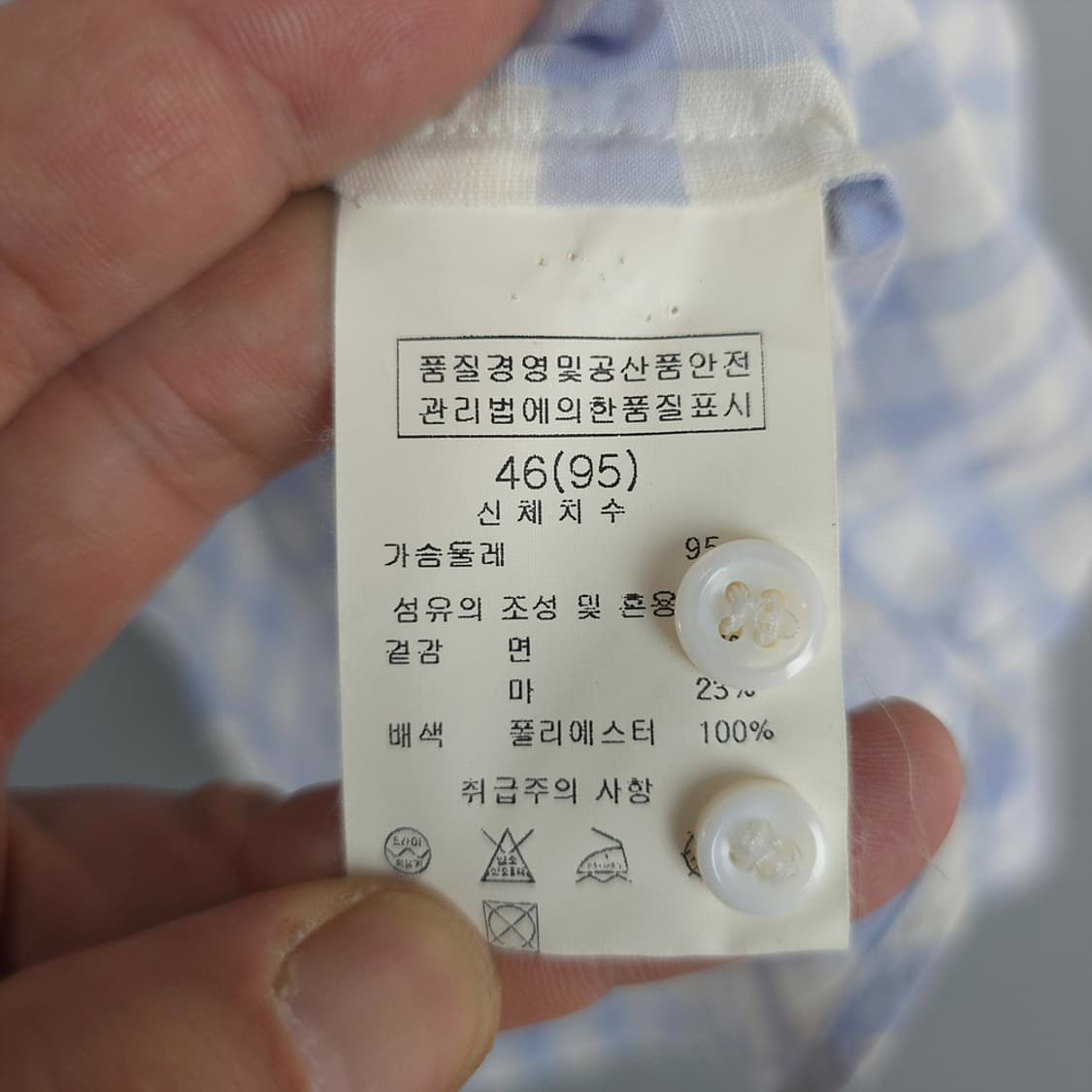 솔리드옴므 SOLID HOMME 체크 버튼다운 셔츠 95 상품이미지7