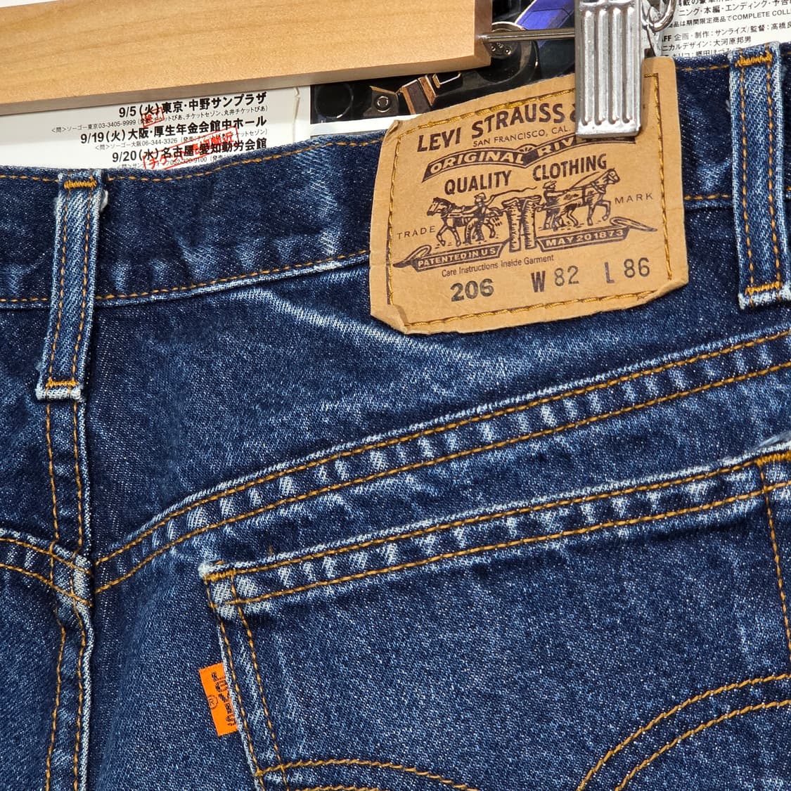 리바이스 206 스트레이트 진청 데님 팬츠 상품이미지4