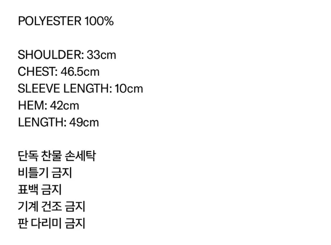 폴리수엠 화이트 자켓 (새상품) 상품이미지9