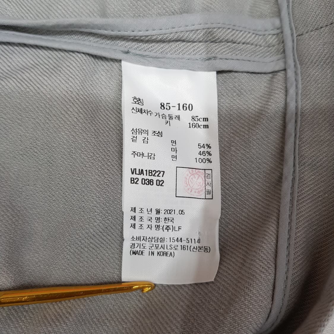 아떼 2021 코튼 블렌드 셔츠 자켓 36사이즈 상품이미지6