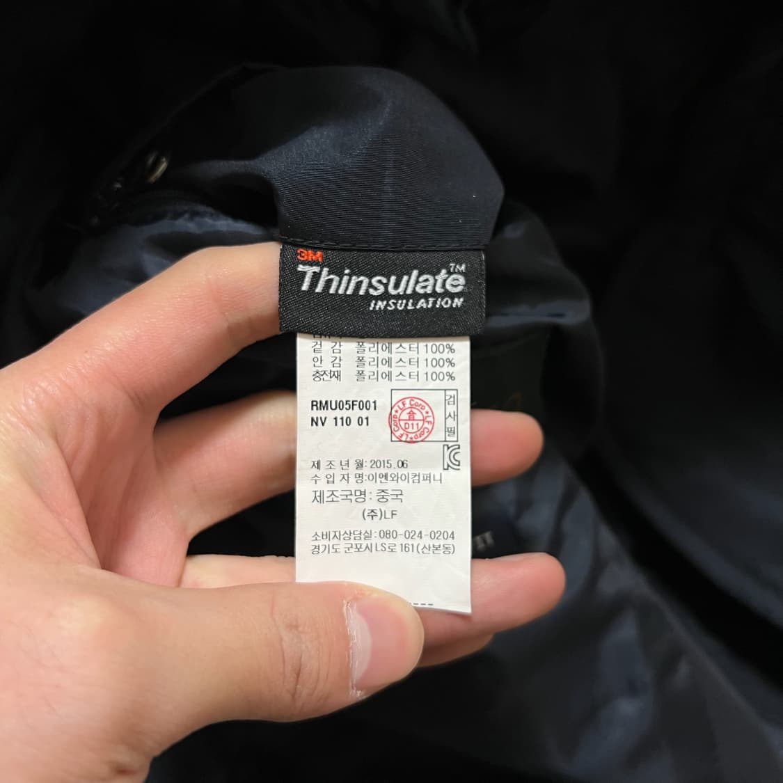 FASCO 남성 신슐레이트 패딩 자켓 XXL/110  상품이미지6