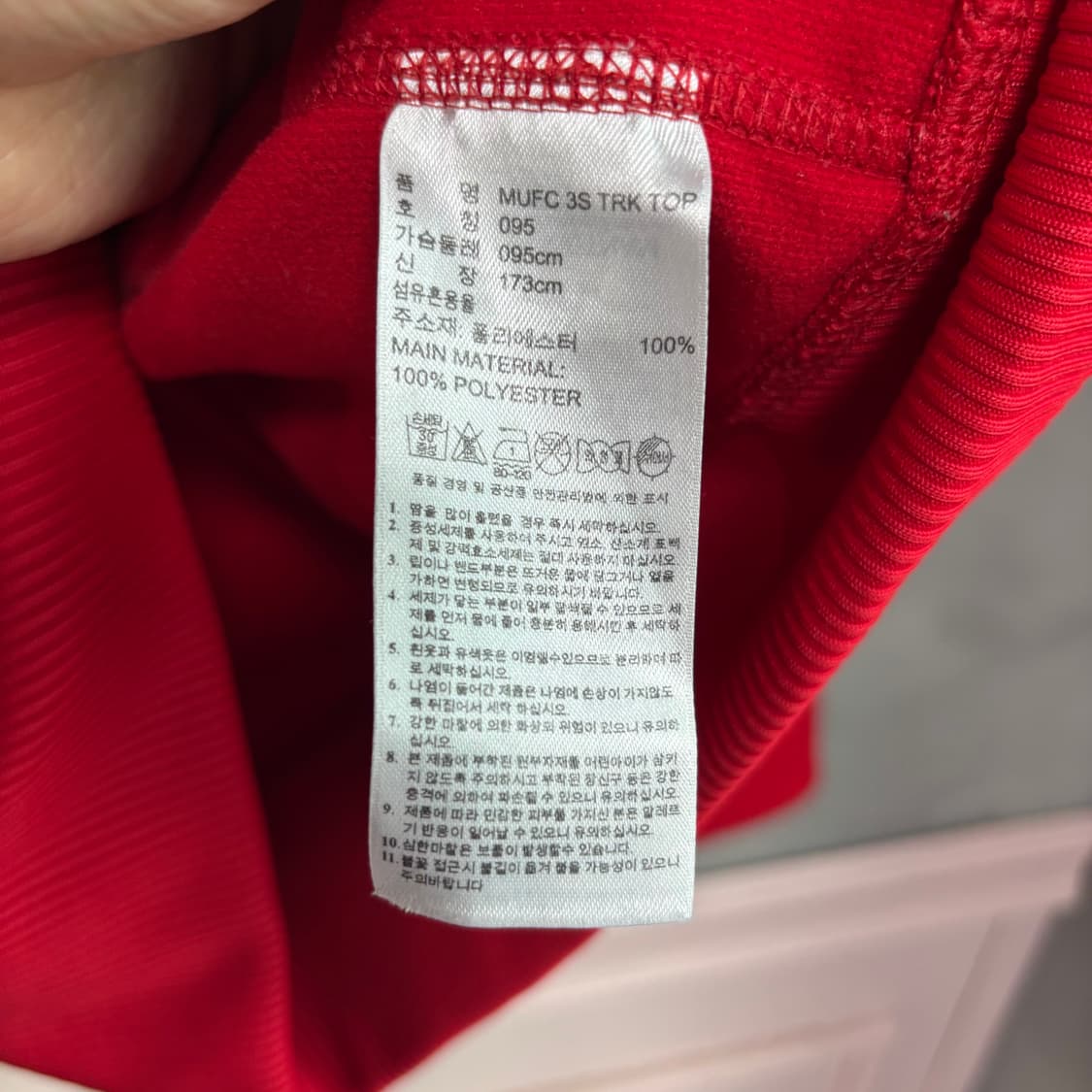 아디다스 맨유 져지 트랙탑 빨강 상품이미지3