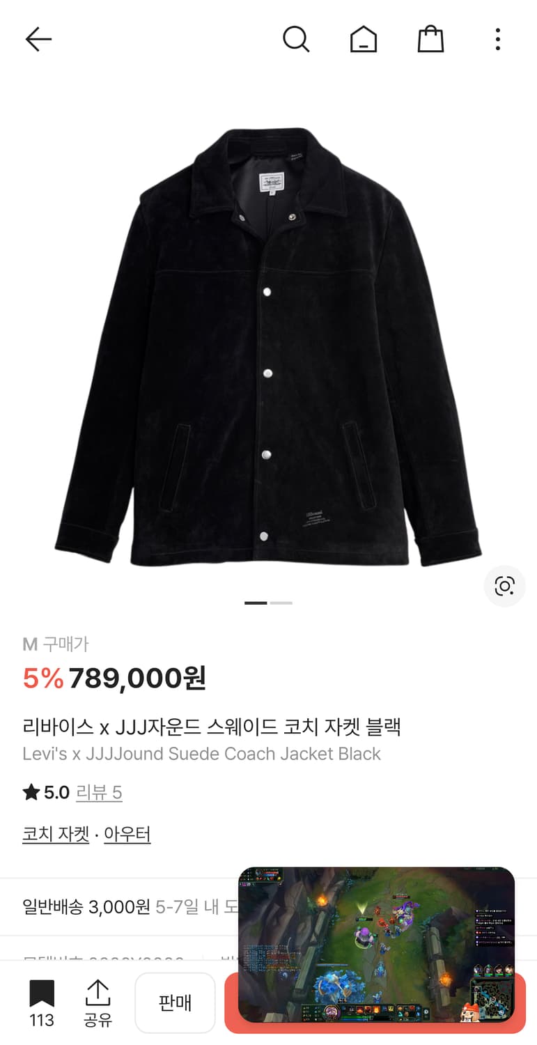 리바이스 x JJJ 자운드 스웨이드 코치 자켓 블랙 M 상품이미지1