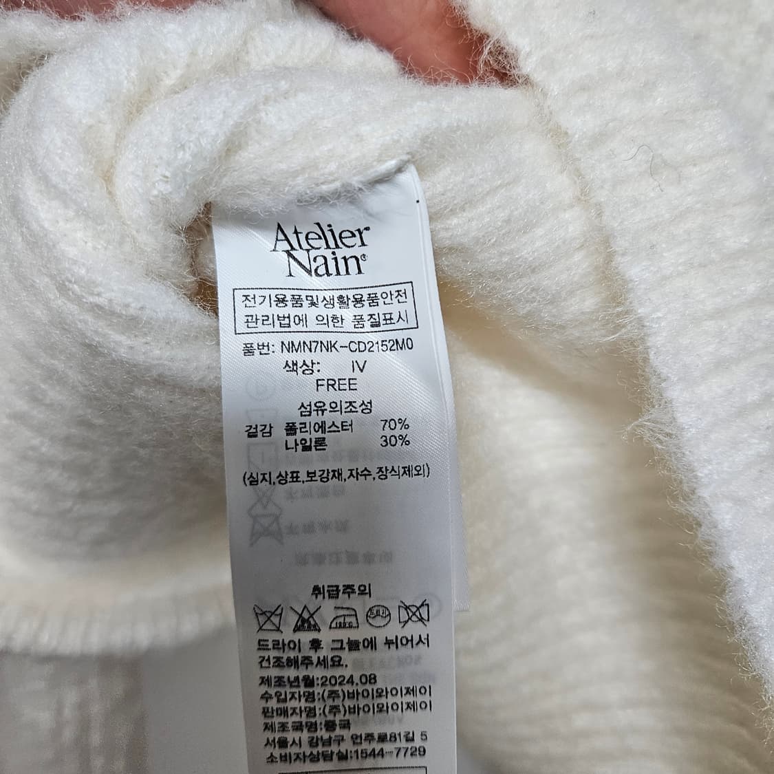 F 아틀리에나인 니트 가디건 상품이미지7