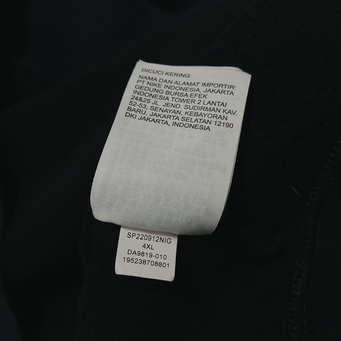 [정품] 조던 블랙 패치로고 기모 후드티 [ 4XL ] 상품이미지7