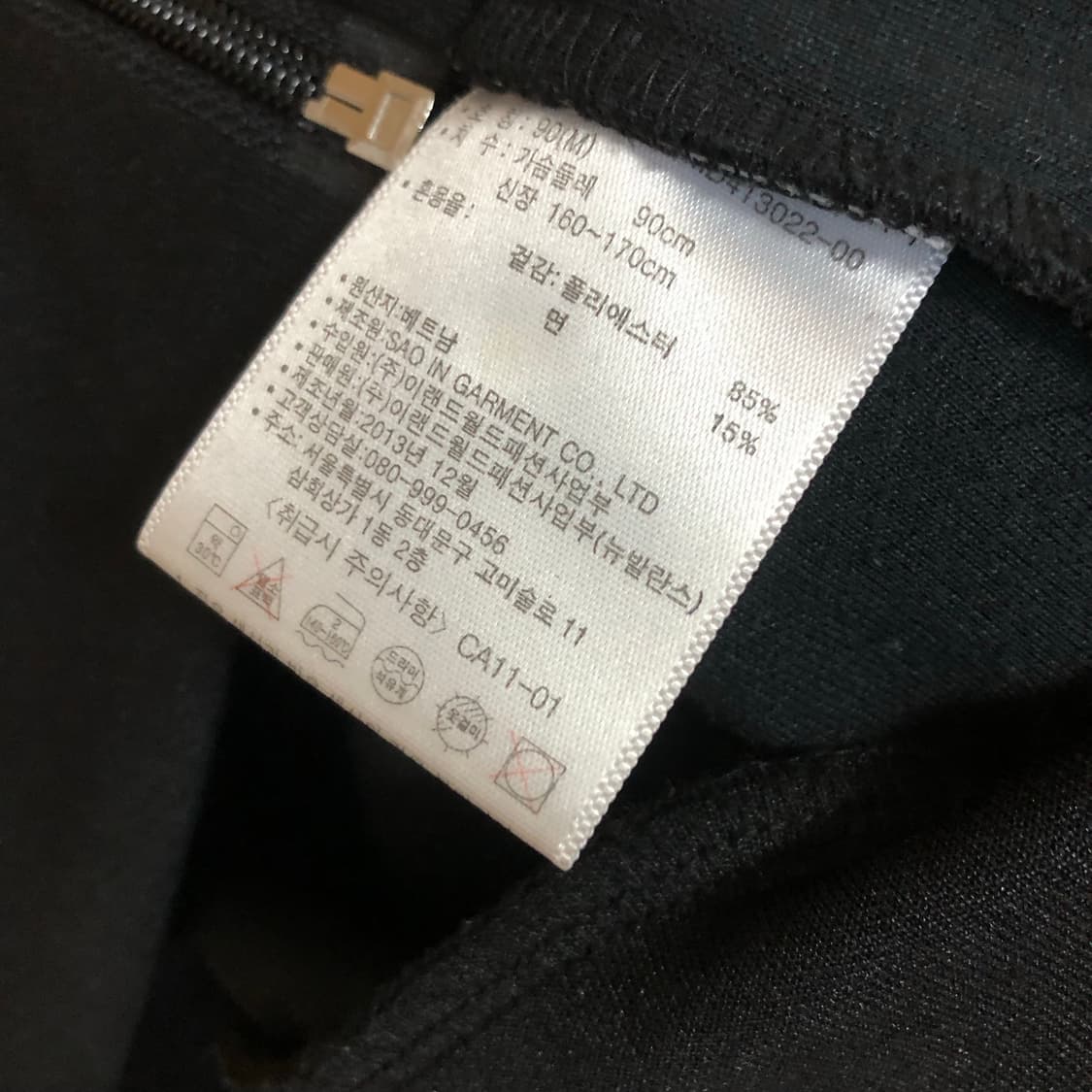 힘들때면 내 생각에 20 🎷  상품이미지3