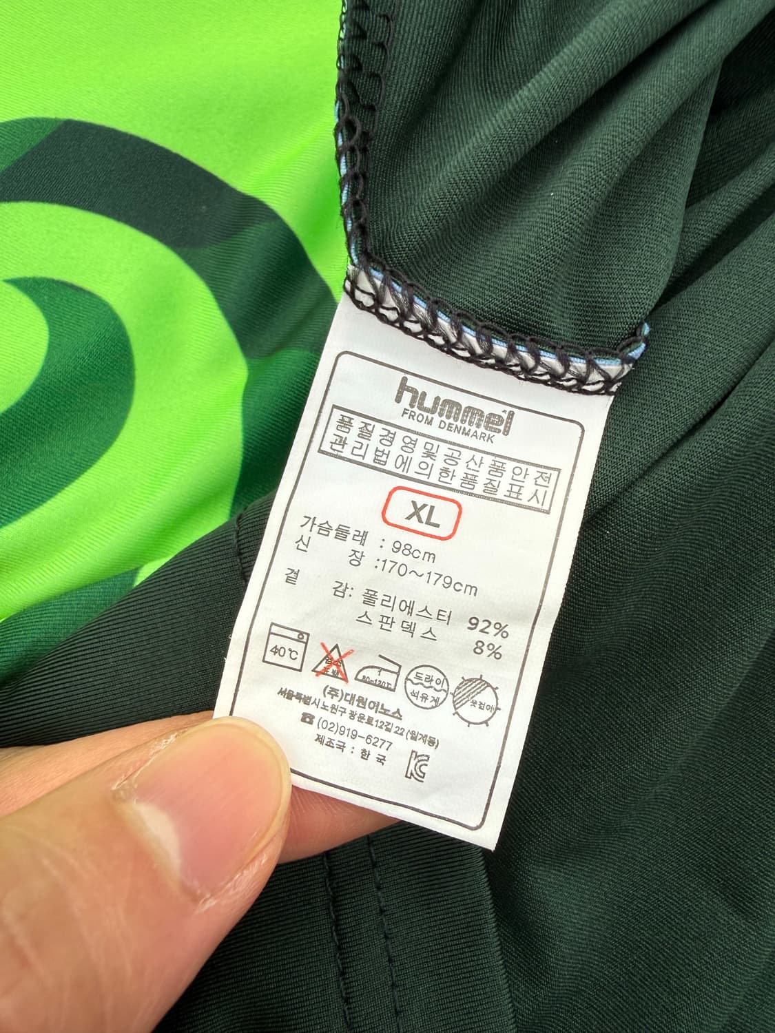 Hummel 험멜 전북현대 노마킹 유니폼 상품이미지4