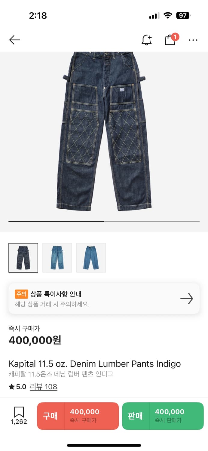 캐피탈 럼버 팬츠 블랙 상품이미지5