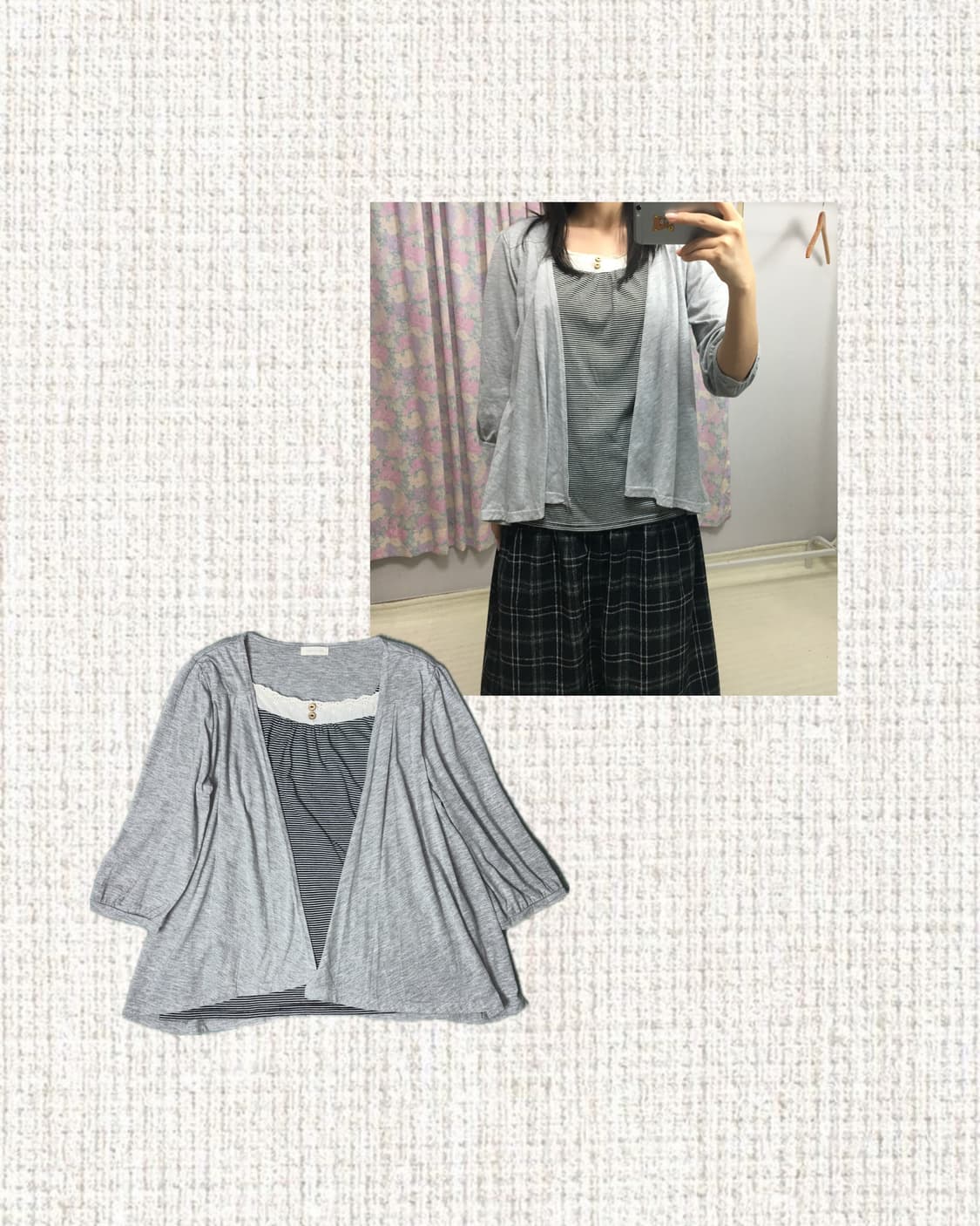 그레이 스트라이프 레이어드 티셔츠 상품이미지1