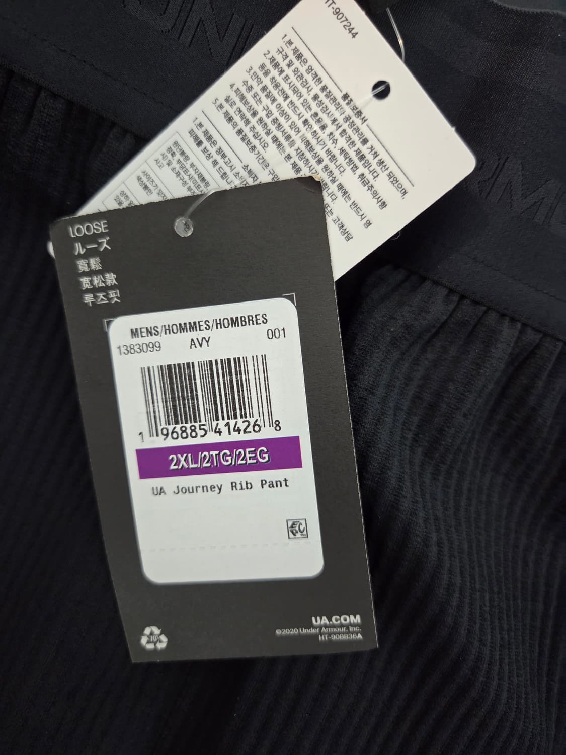 언더아머 남성 UA Journey Rib Pant 상품이미지4