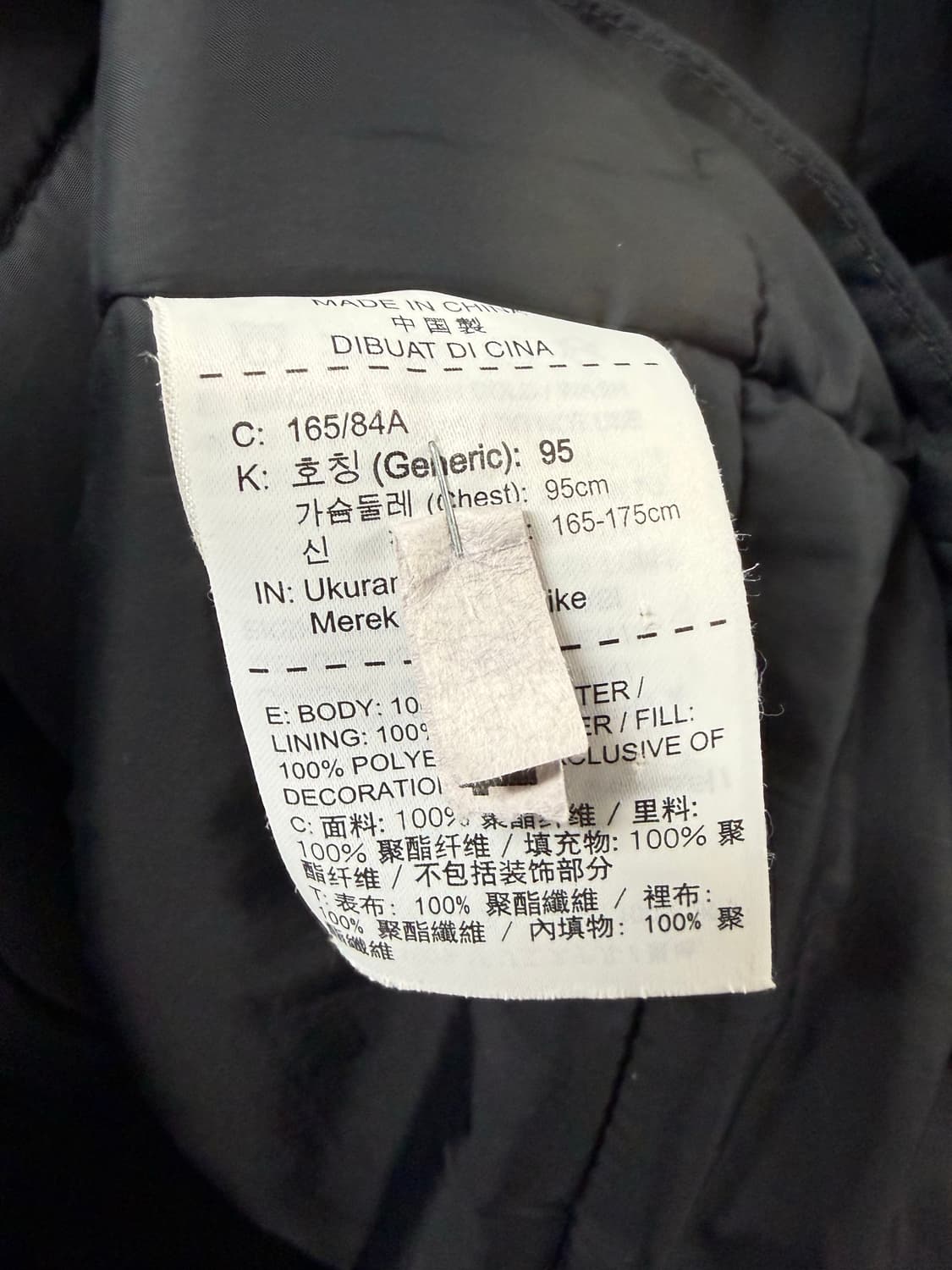 S 95사이즈 나이키 아카데미 패딩 블랙색상 상품이미지3