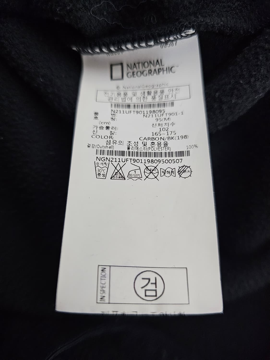 내셔널지오그래픽 플리스 자켓 M 상품이미지4