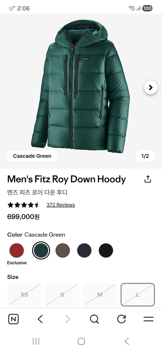 파타고니아 피츠로이 그린L 상품이미지1