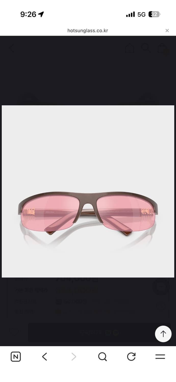 미우미우 틴트 선글라스 상품이미지2