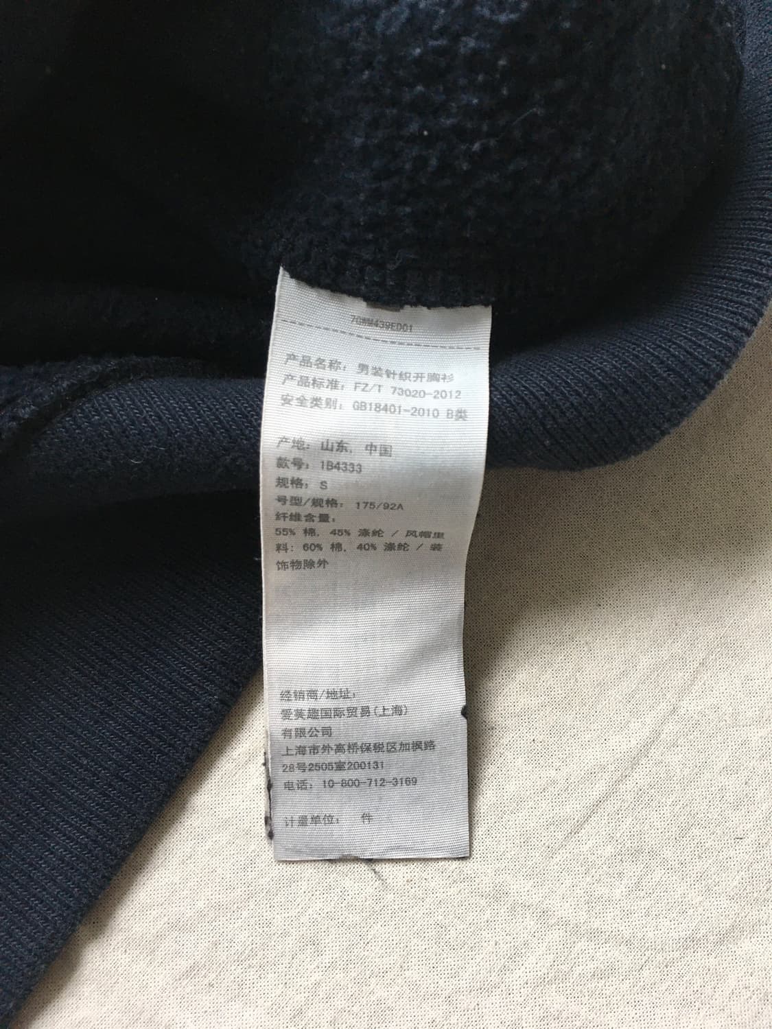 아베크롬비 스펠 후드집업 상품이미지5