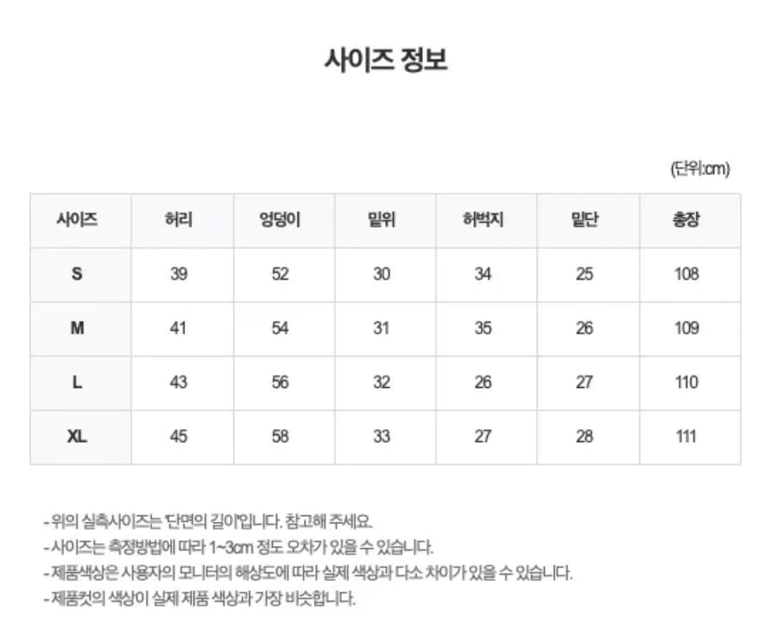데미지 카모 팬츠 상품이미지2