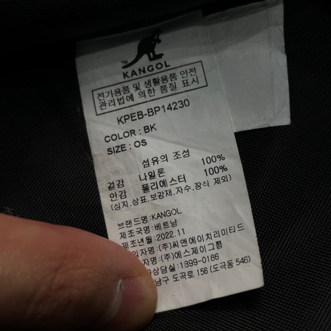 캉골 백팩  상품이미지4