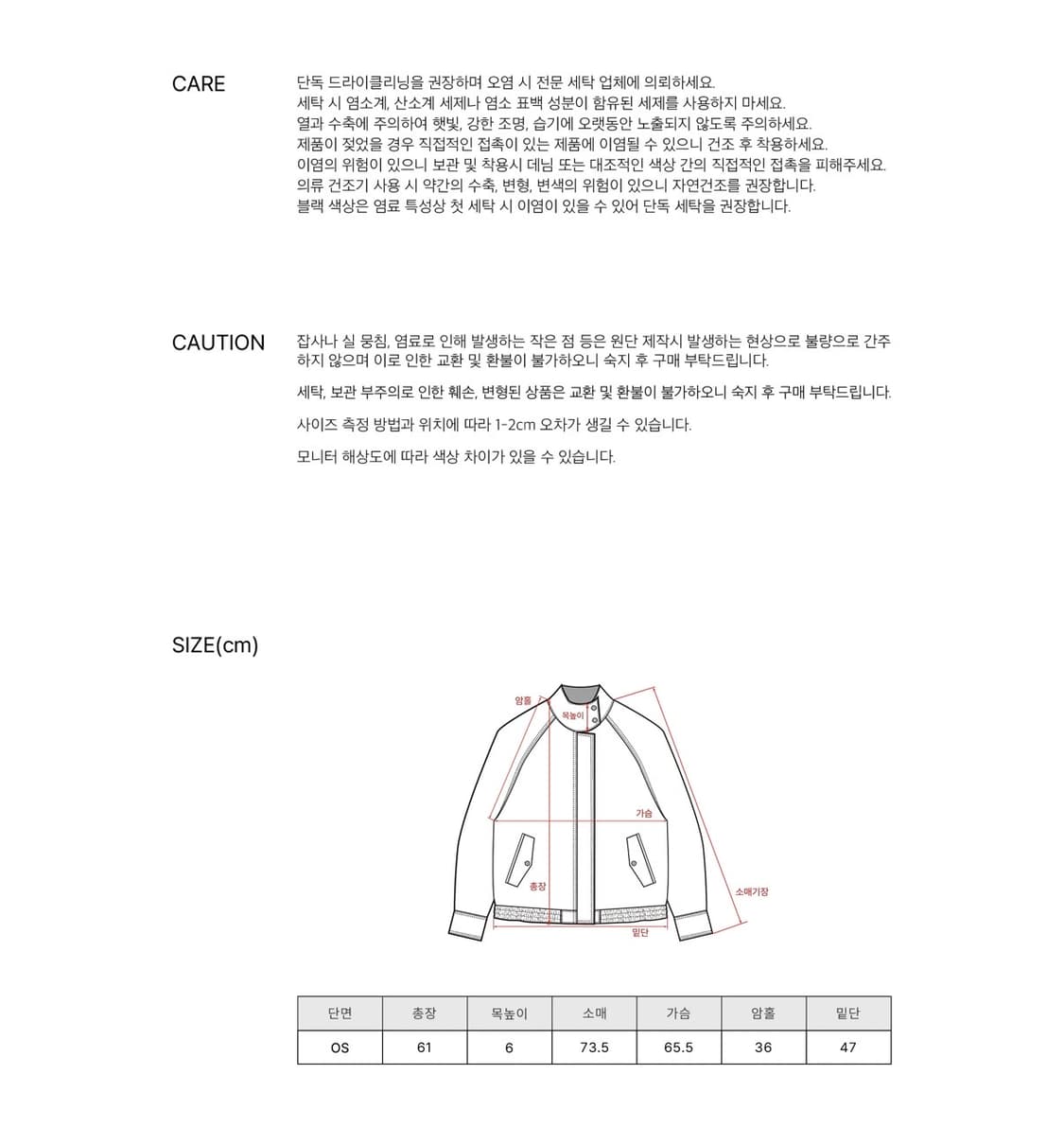 앤니즈 블루종 아이보리 andneeds 상품이미지3