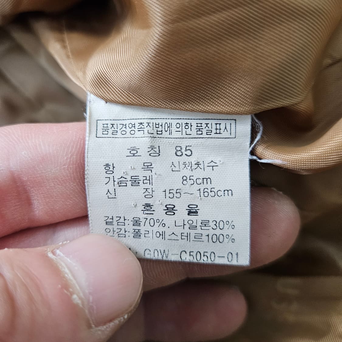 85 겟유즈드 여성 울 더플 후드 코트 0323Y 상품이미지4