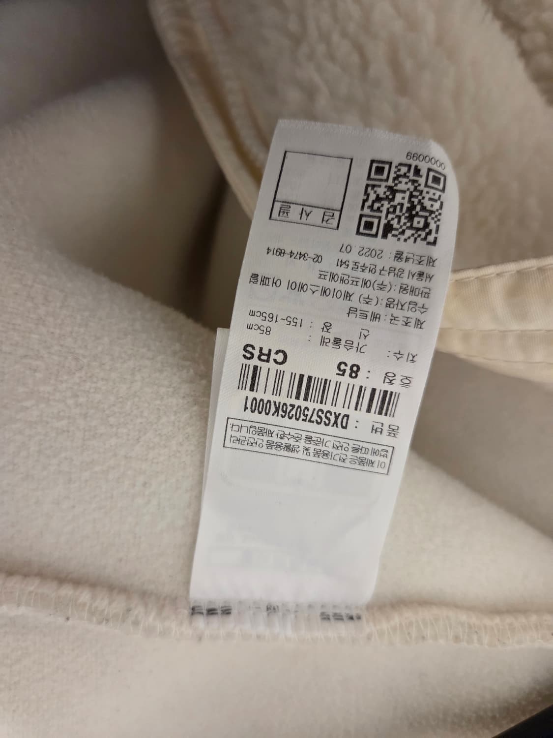 디스커버리 뽀글이 롱자켓 상품이미지5