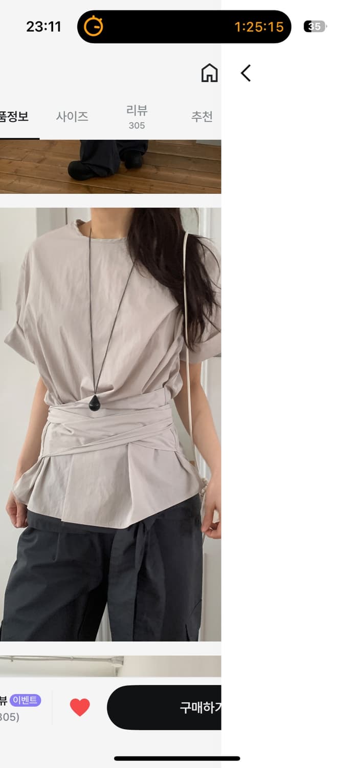 릿킴 marais blouse 상품이미지4