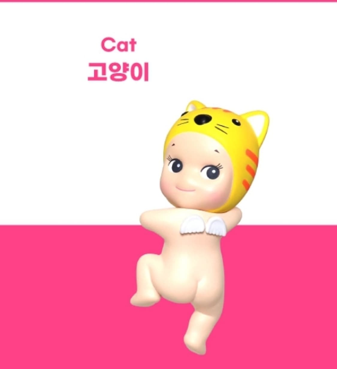 소니엔젤 히퍼 고양이 상품이미지1