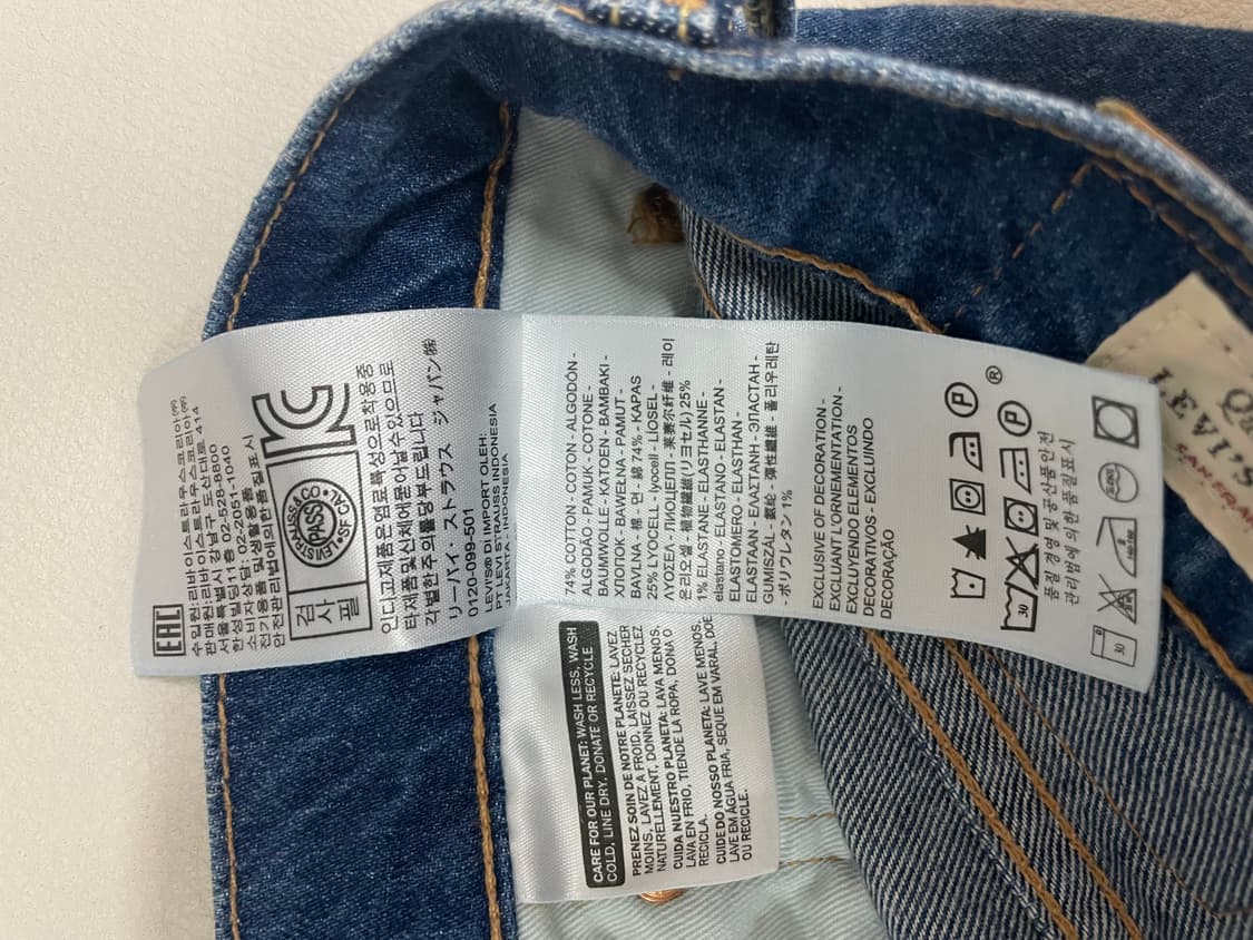 LEVIS 511 demage jean 상품이미지5