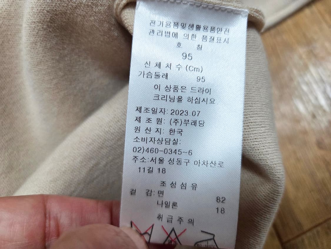 쁘렝땅(PRENDANG) 후드니트집업 프리사이즈 상품이미지5