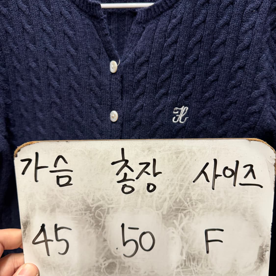 부루앤쥬디 가디건 상품이미지5