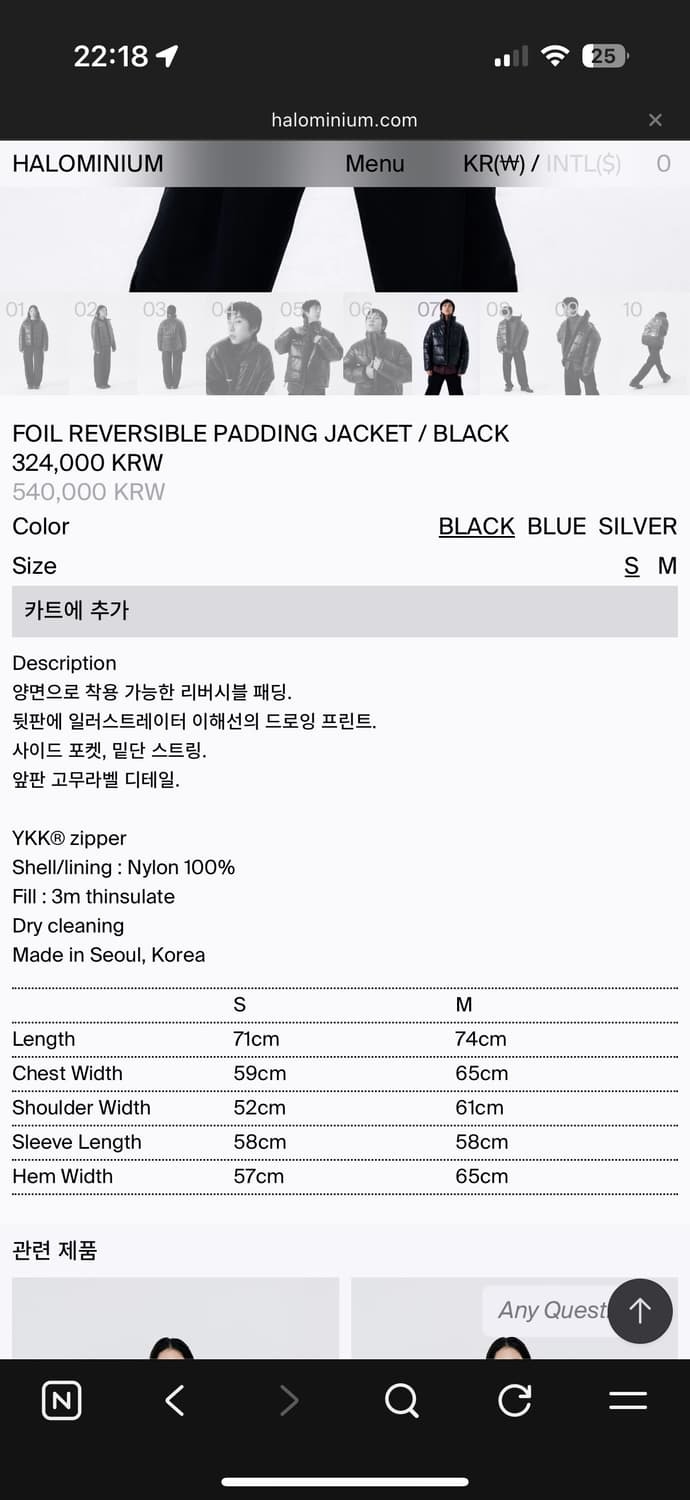 할로미늄 리버시블 패딩 S 상품이미지5