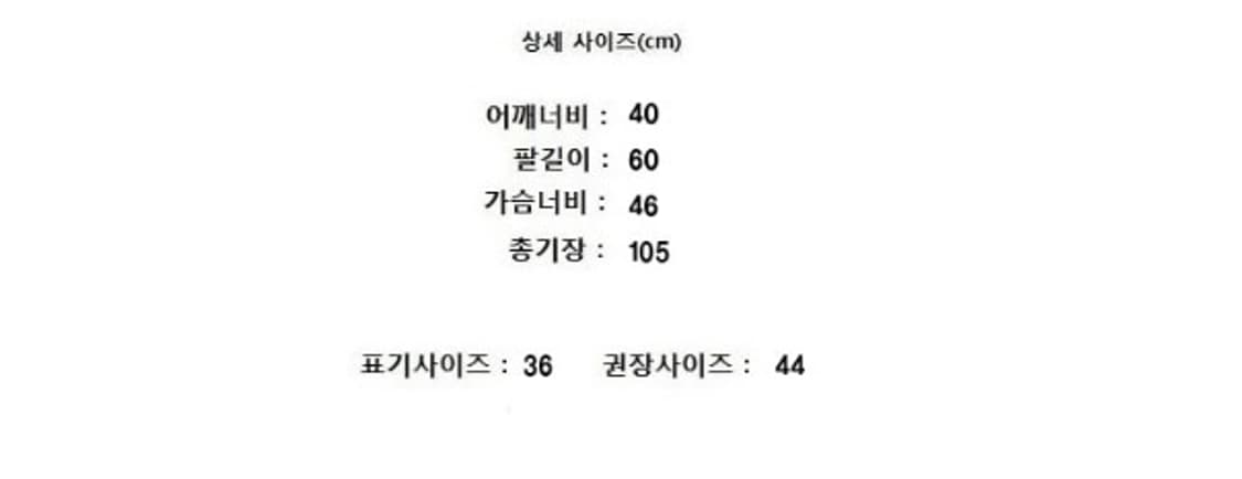 sandro 산드로 상품이미지9