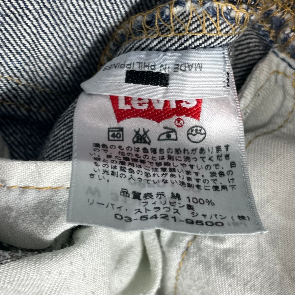 리바이스 501 데님 청 바지 팬츠 상품이미지7