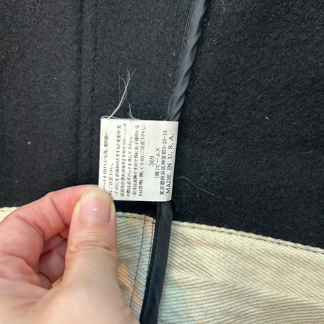 빔즈 피델리티 더플코트 상품이미지5