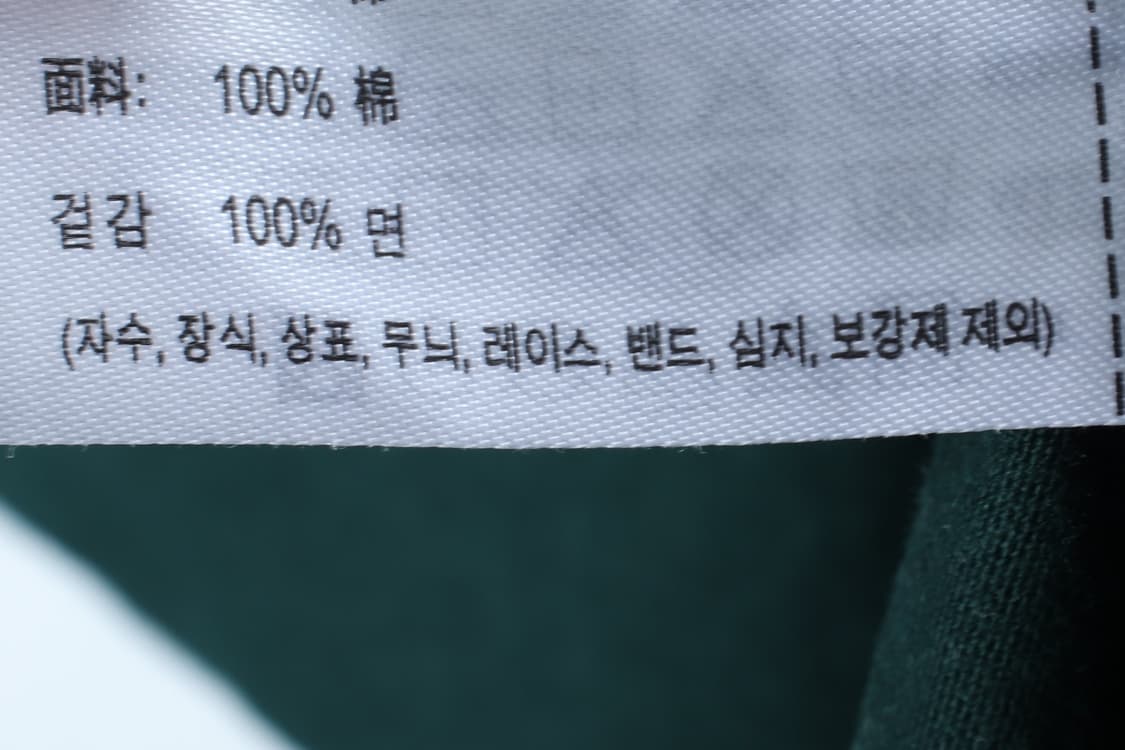(L-XL) 스파오 반팔 티셔츠 빅로고 곰돌이 그린 올드스쿨-H32270 상품이미지7